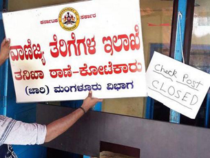 checkpost